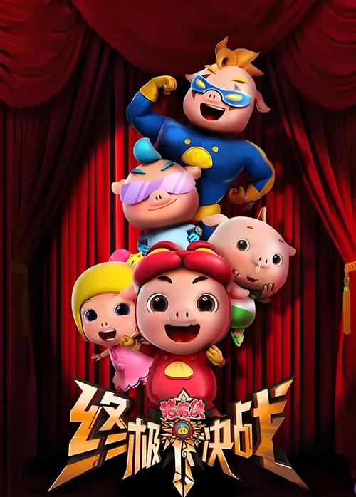电影巴巴影院的相关介绍