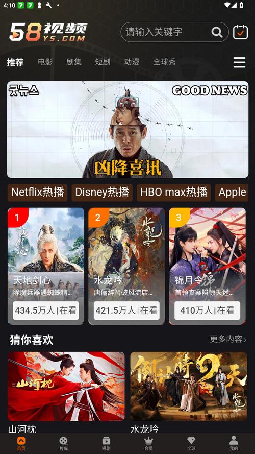 一边摸上面一边操的相关介绍