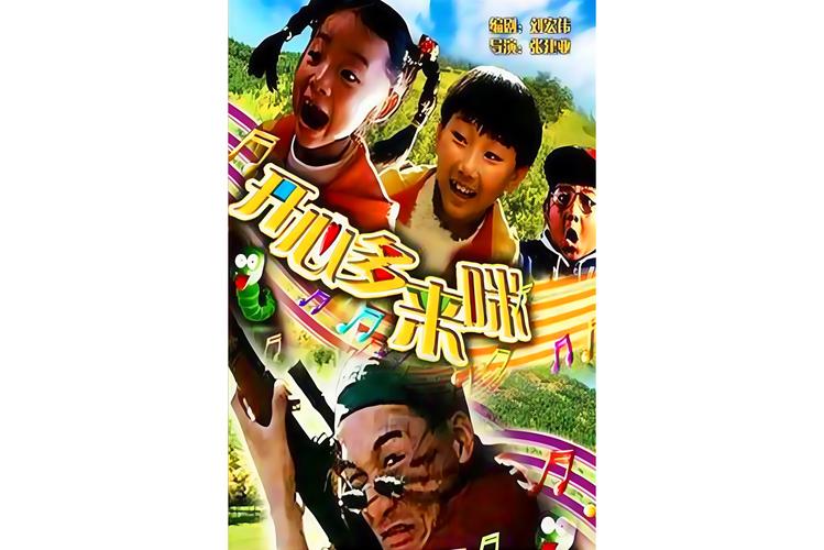 兰若寺影院的相关介绍