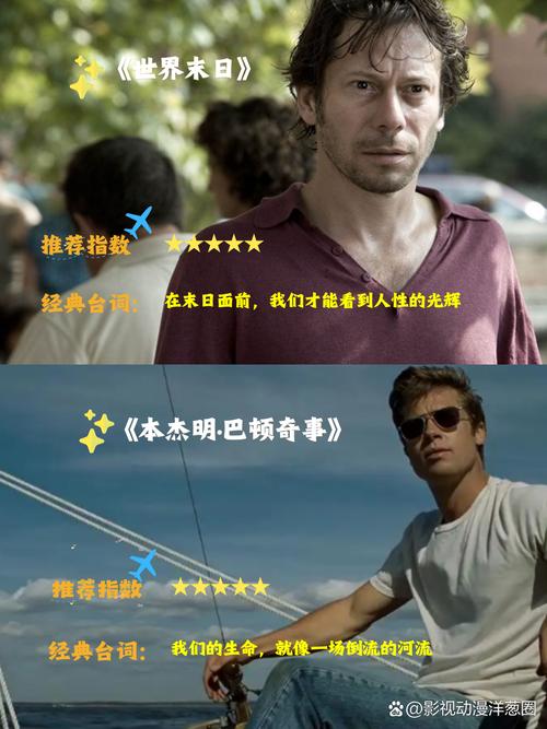 天天影院网的相关介绍