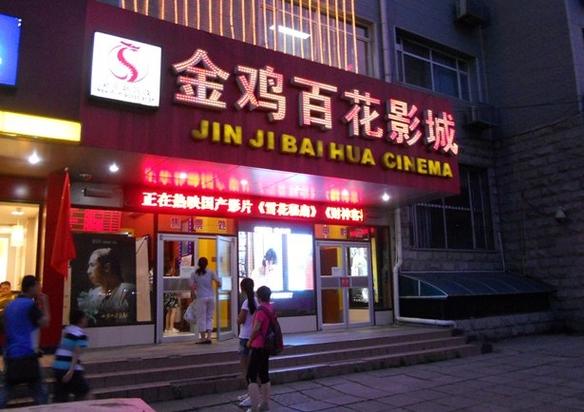小微影院的相关介绍