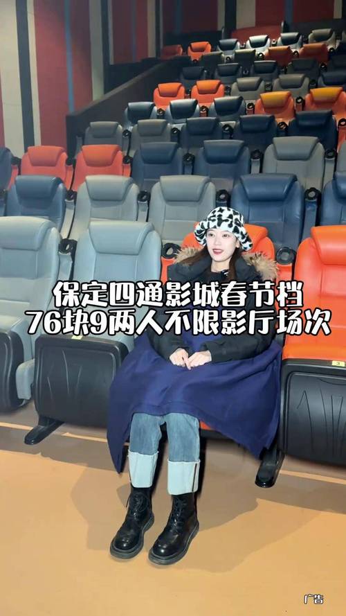 新影联·华谊兄弟影院的相关介绍