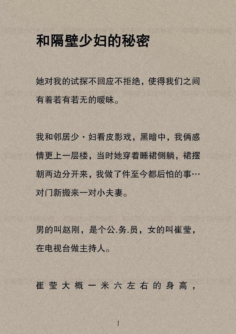 av中字少妇的相关介绍
