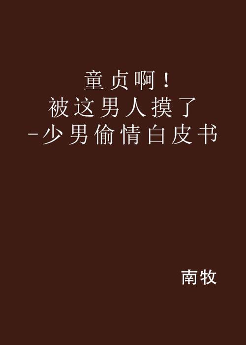 爱神马影院的相关介绍
