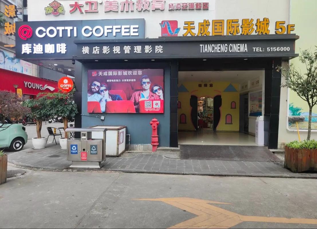 女性酥酥影院的相关介绍