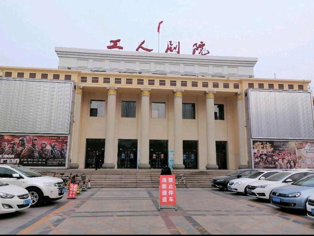 私家影院的相关介绍