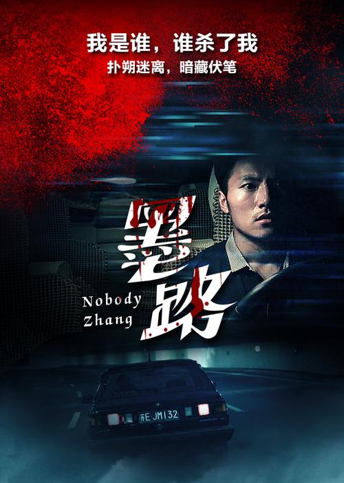 无敌影院免费观看的相关介绍
