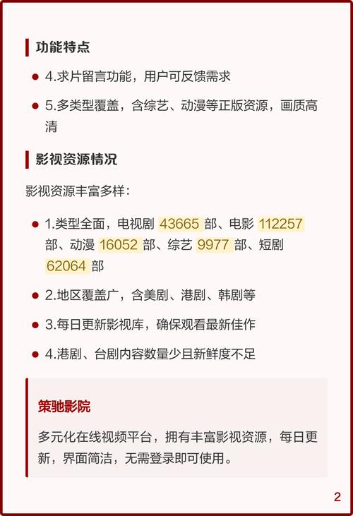 好妹妹影院的相关介绍