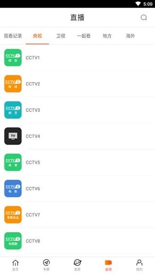 亚洲av黑丝在线的相关介绍