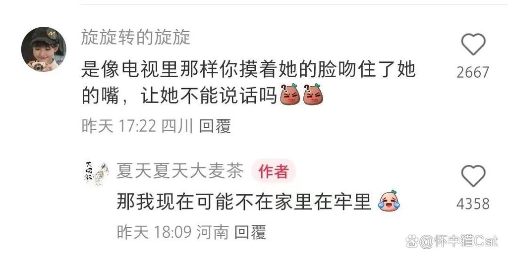 在电影院和陌生人做了:那些不期而遇的暧昧与边界感
