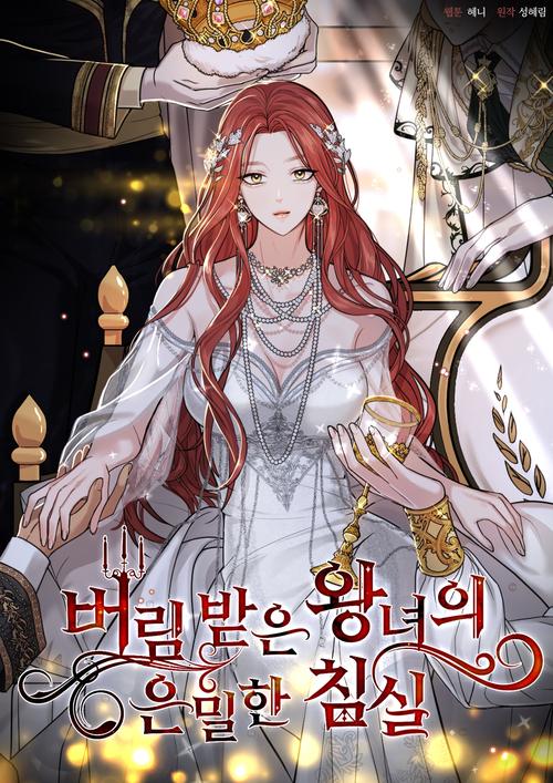 女尊羞耻调教(高h,1v1)的相关介绍