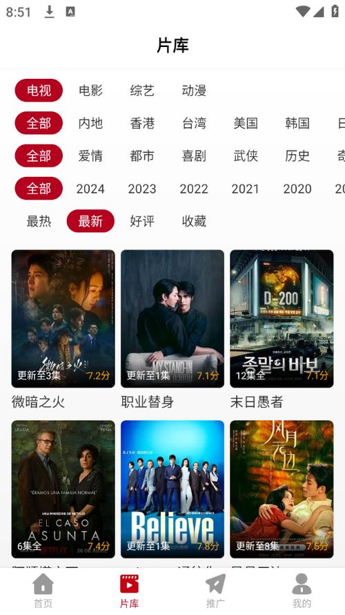 迅播影院的相关介绍