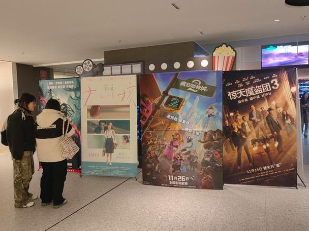 东宫电影院的相关介绍