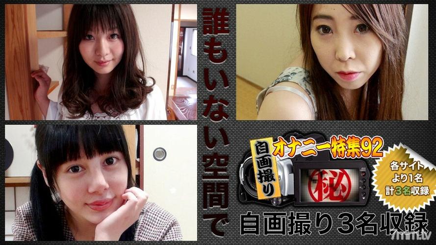 男人的天堂久久综合的相关介绍