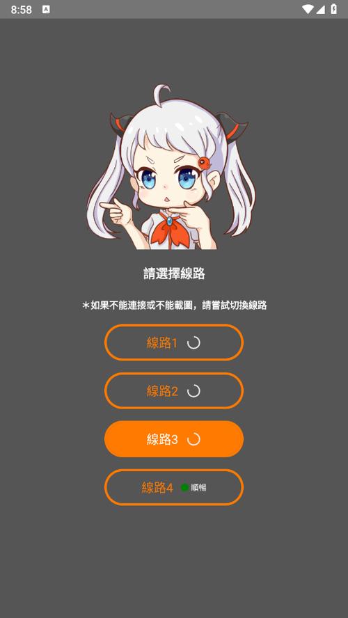 东京热影院的相关介绍