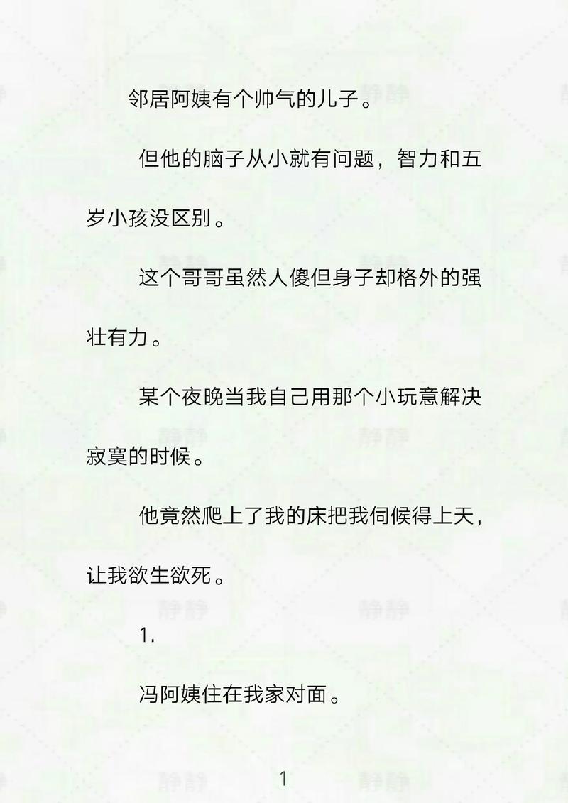美女抠逼一区二区三区av的相关介绍