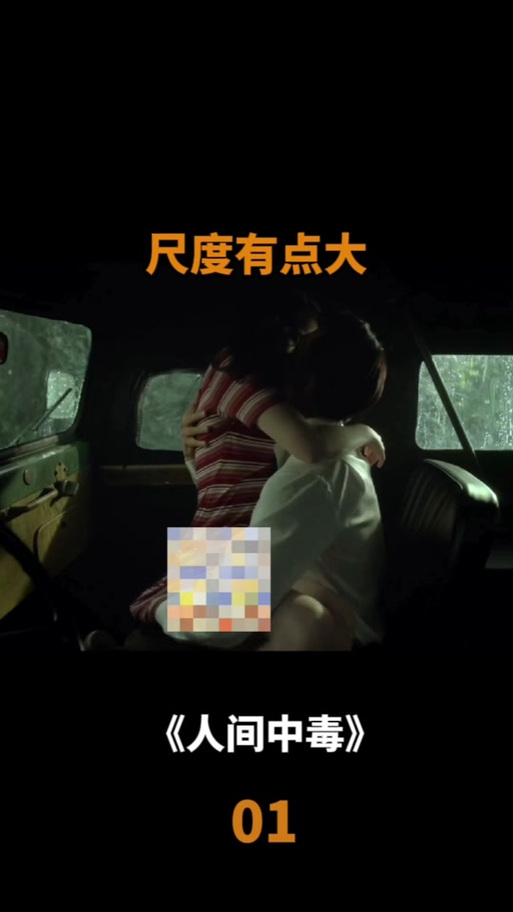 亚洲jzzjzz日本少妇的相关介绍