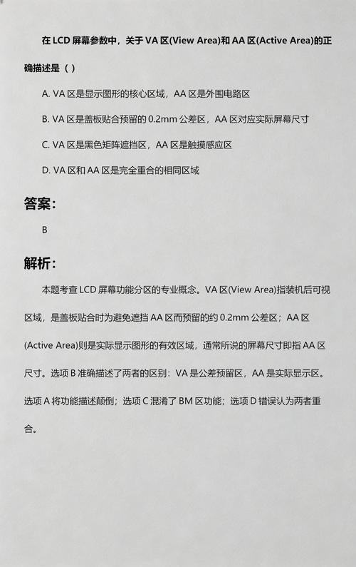 日韩欧美在线一区二区的相关介绍