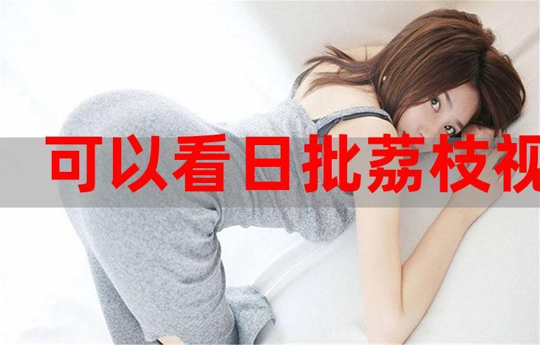 男人天堂亚洲第一的相关介绍