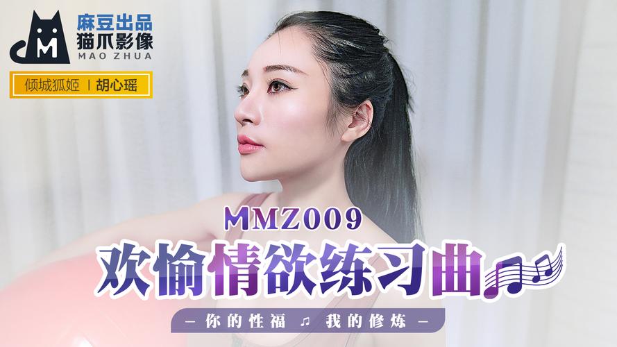 91九色尤物18禁国产在线播放的相关介绍