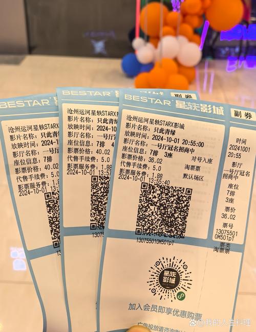 男人的天堂 久久的相关介绍