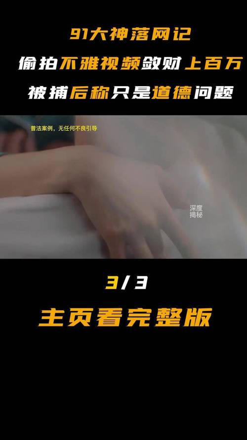 女性阴道流黄色分泌痒的相关介绍
