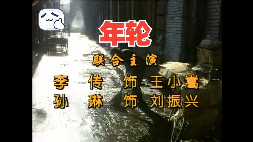 一区二区在线观看aa的相关介绍