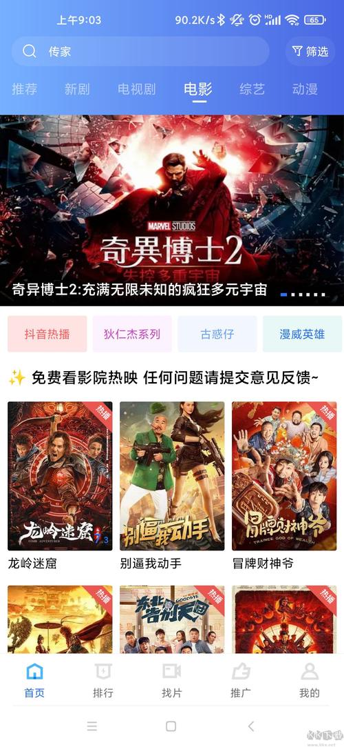 午夜精品久久久久久久久久久久久蜜桃的相关介绍