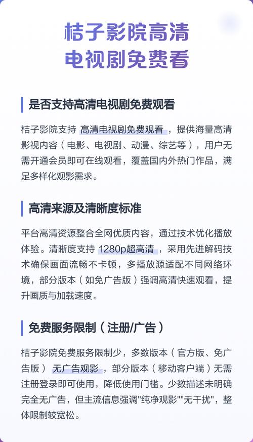 王朝影院视频在线观看的相关介绍