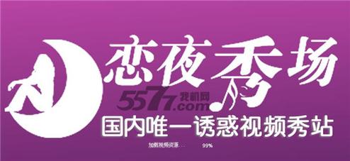 小帅影院的相关介绍