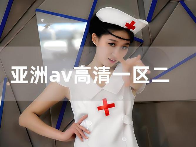 激情人妻 少妇 av的相关介绍
