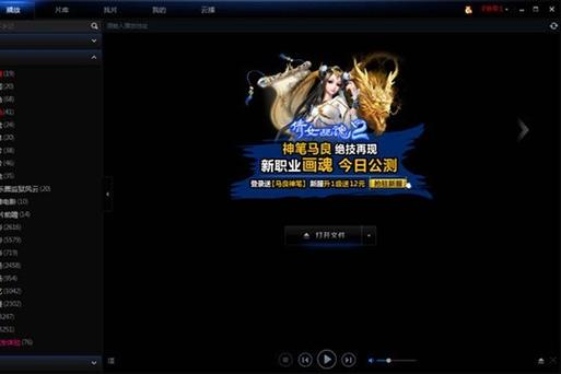 爽死777影院的网址的相关介绍