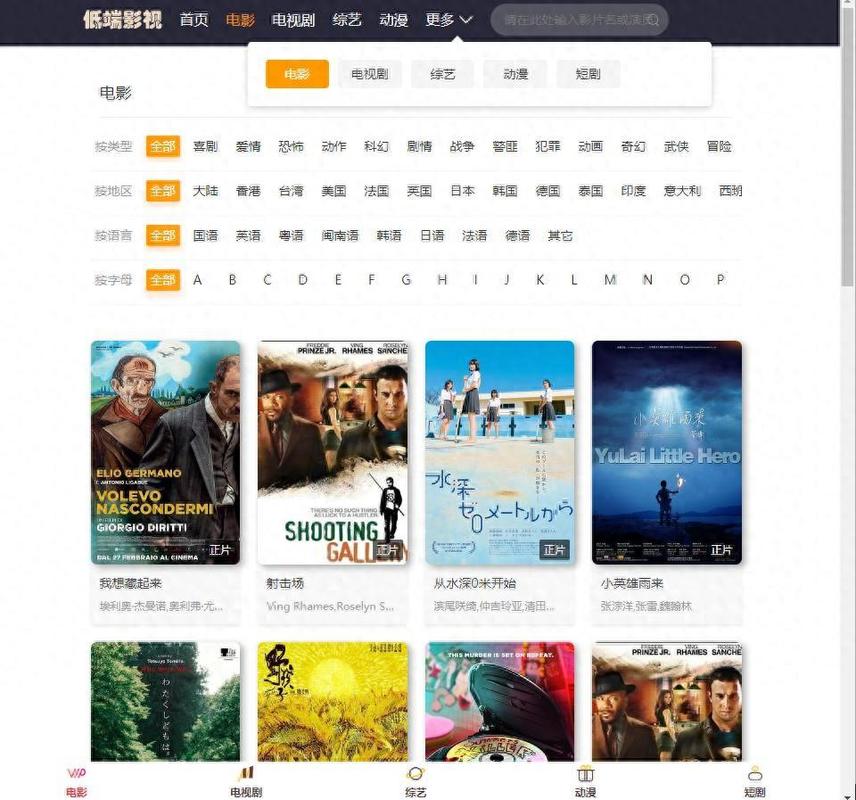 03影院的相关介绍