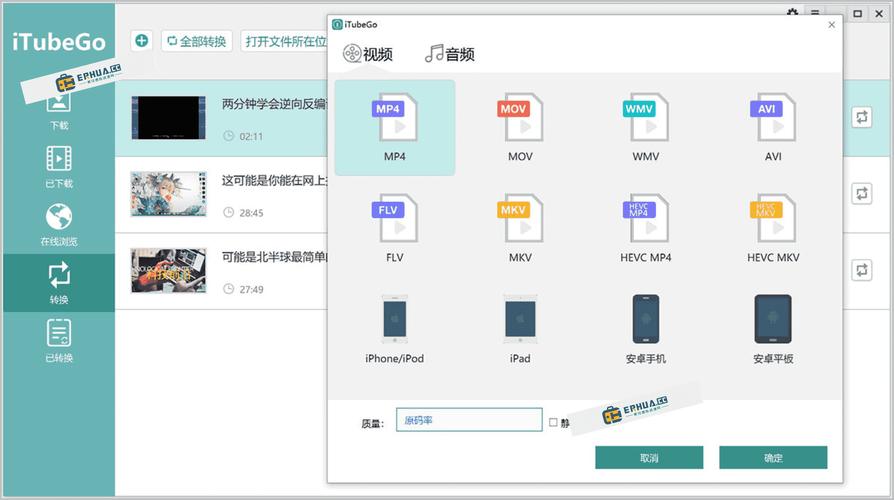 闹腾影院的相关介绍
