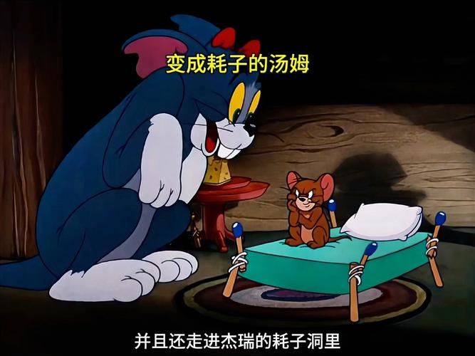 电影院今日放映表的相关介绍