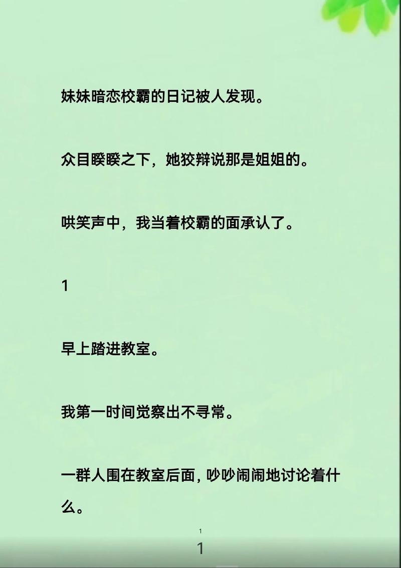 大码人妻的相关介绍