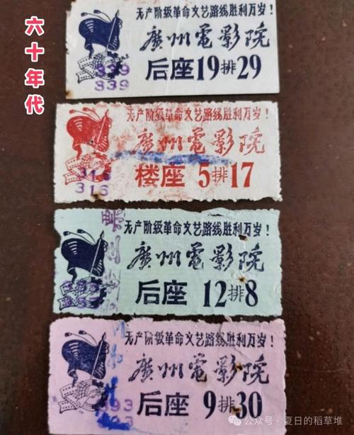 玫瑰影院的相关介绍