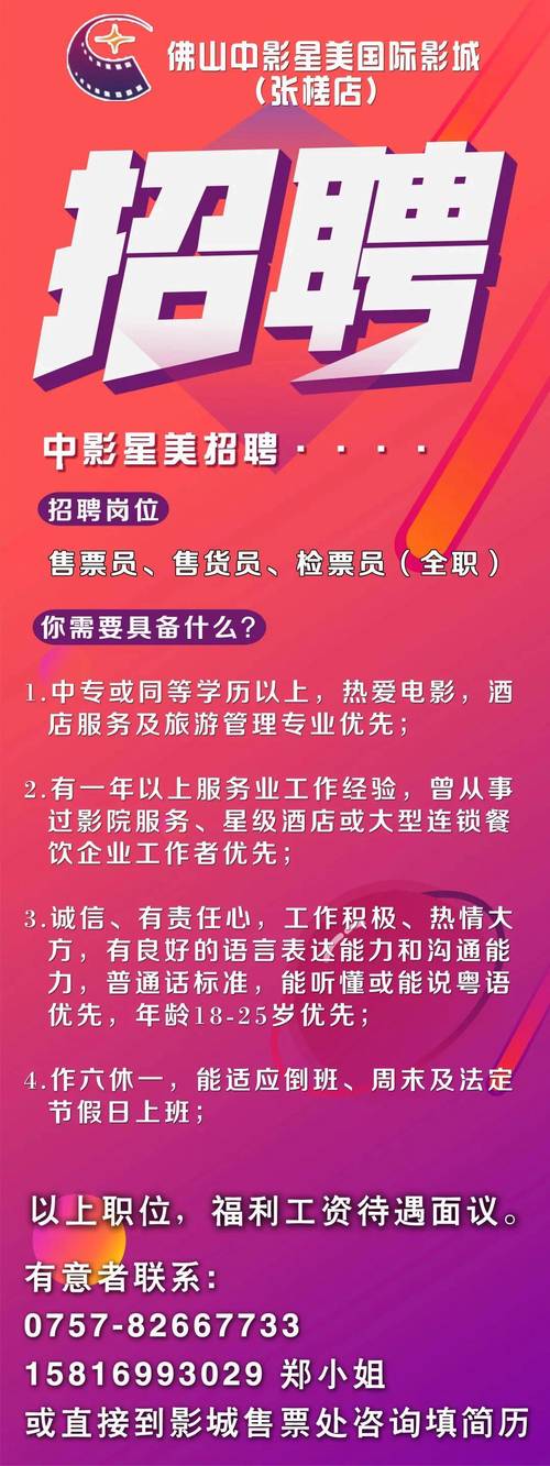 五福影院学生在线看最新地址的相关介绍