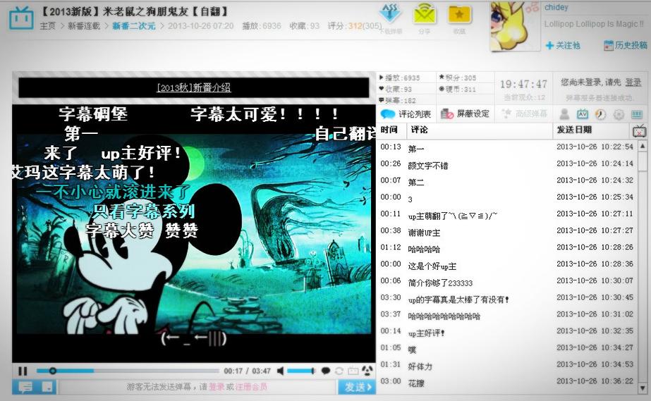 调教嗯嗯嗯的相关介绍