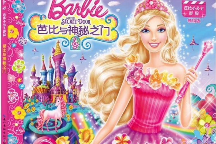 神马电影院达达兔的相关介绍