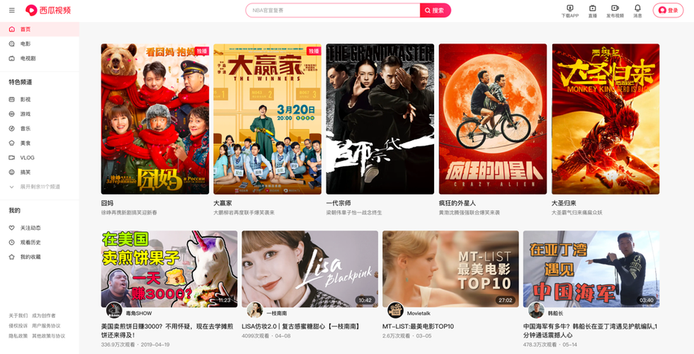 人妻啪啪爱的相关介绍