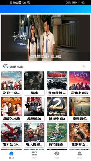 男女性大尺度的相关介绍