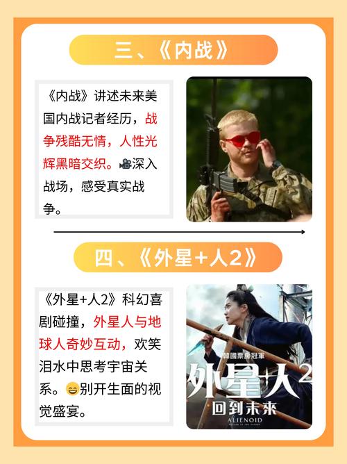 光棍影院机版1111的相关介绍