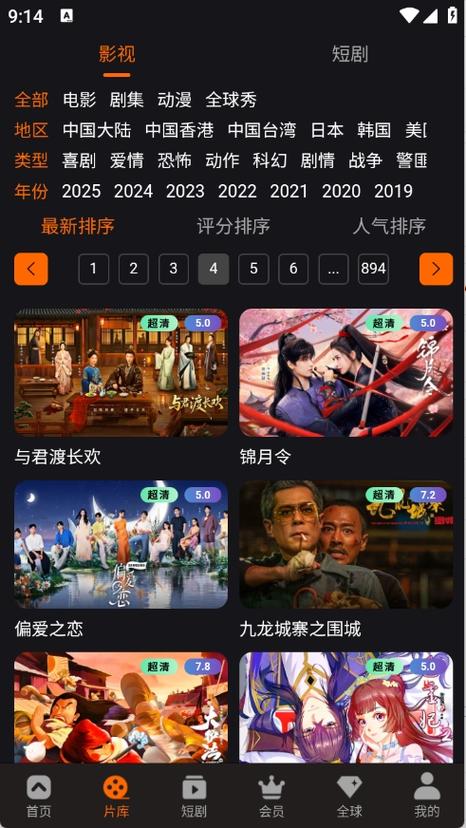 涩涩影院的相关介绍