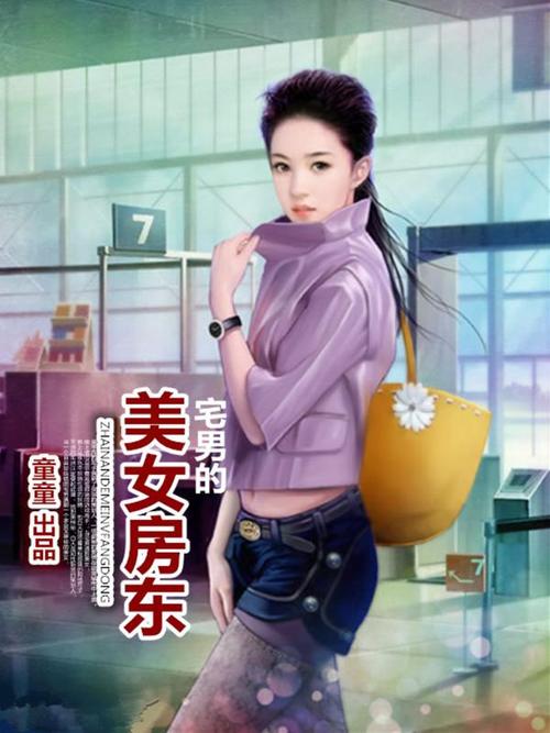 久久久高清激情的相关介绍