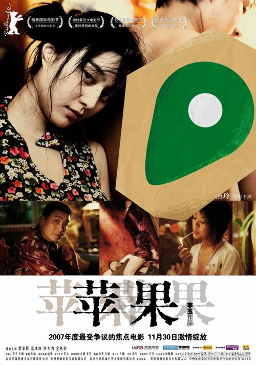 青丝影院的相关介绍