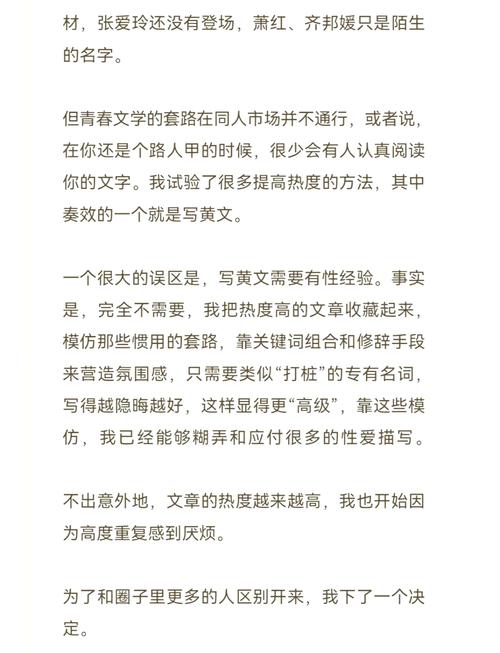 操的冒白浆的相关介绍