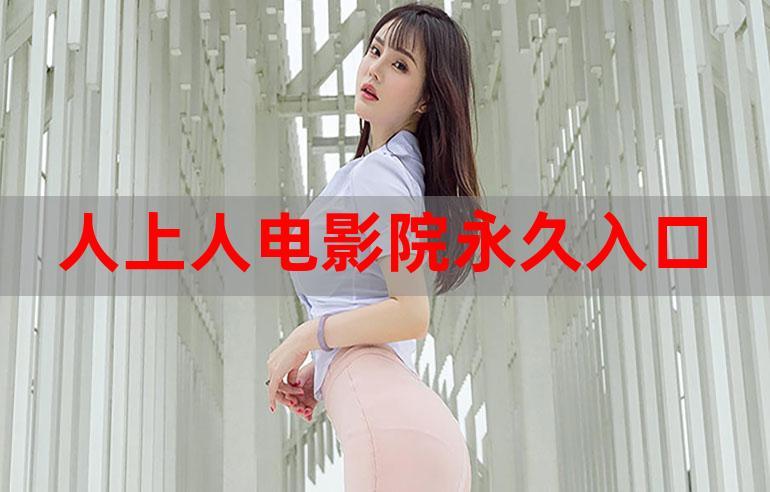 少妇人妻在线综合的相关介绍
