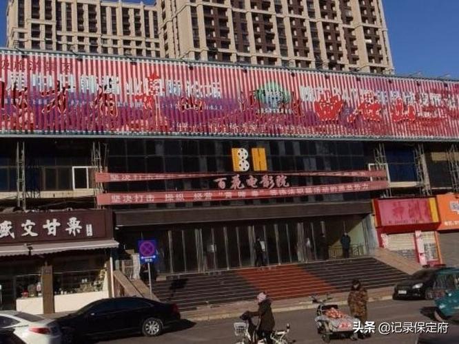 操老师的逼逼的相关介绍