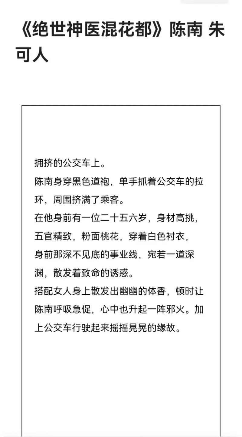 欧美 一区 二区 三区 在线的相关介绍